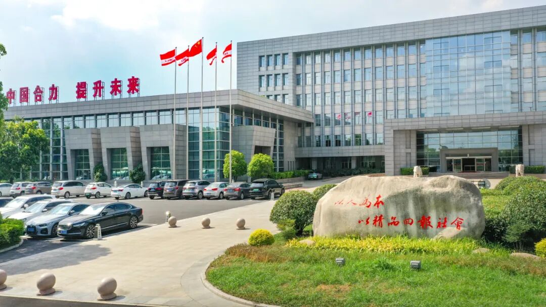 W020250924330062061778