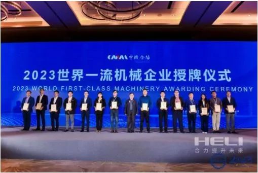 W020231113487395023929